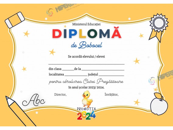 A_2403 Diplomă Bobocel clasa Pregătitoare