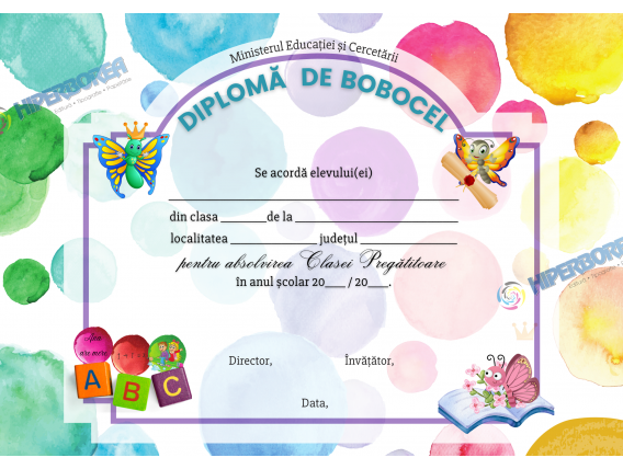 A_2306 Diplomă Bobocel clasa Pregătitoare
