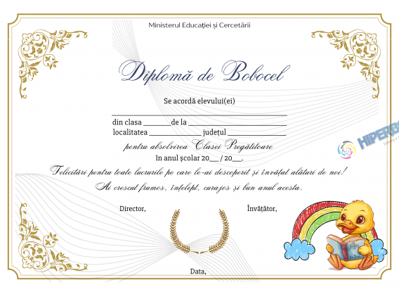 A_2506 Diplomă Bobocel clasa Pregătitoare