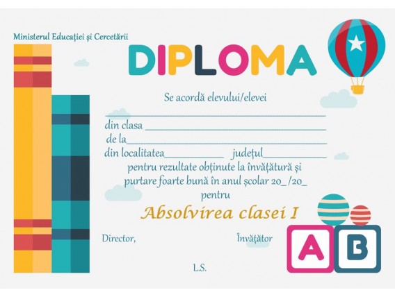 Diploma Premiu clasa a I, cod: A_04