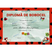 A_2304 Diplomă Bobocel clasa Pregătitoare